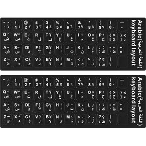 Autocollants pour Clavier Arabe et Français