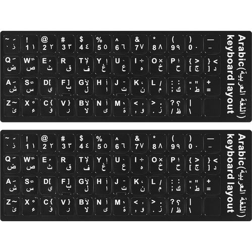 Autocollants pour Clavier Arabe et Français