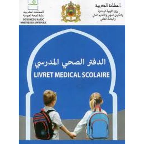 كتيب الصحة المدرسية - 3