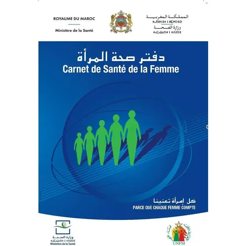 Carnet de Sante de la Femme