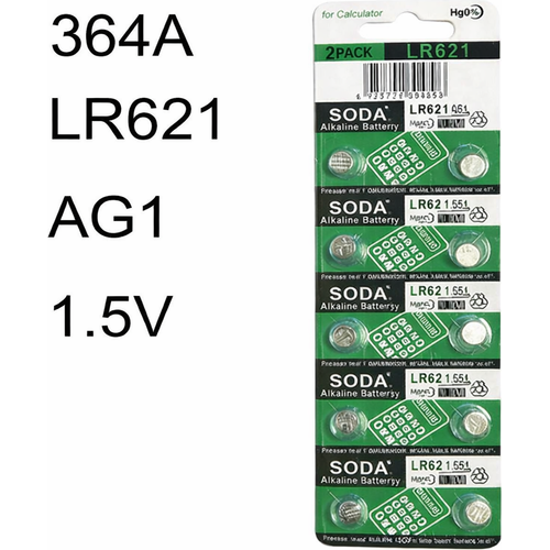 Pile Alkaline AG1/364A/CX60/LR621