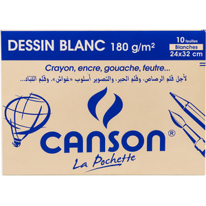 ورق رسم أبيض  180 غ/م² Canson مقاس 24×32 سم – حافظة 10 أوراق