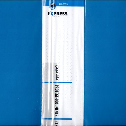 ملف عرض إكسبرس 200 V - أزرق - 3