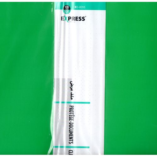 ملف عرض اكسبرس 200 في - أخضر - 3