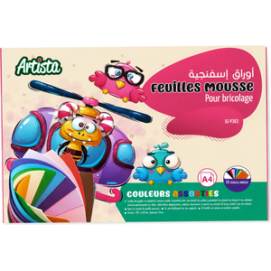 أوراق فوم Express Junior A4 بألوان متنوعة – حافظة 10 أوراق