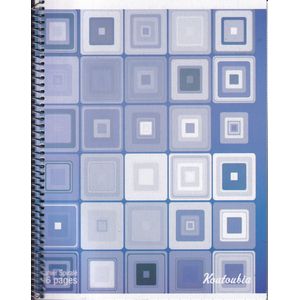 Cahier KOUTOUBIA 96p spiral 60g Petit Format Grand Carreaux
