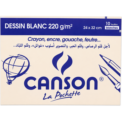 Papier a dessin Blanc CANSON 220g/m² 24x32 cm – 10 Feuilles