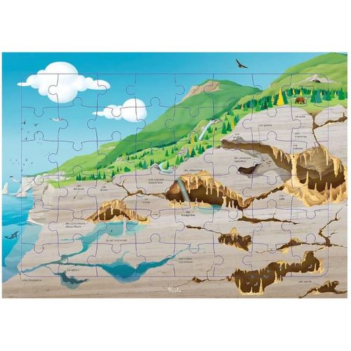 لغز بيكوليا 48 قطعة - 2