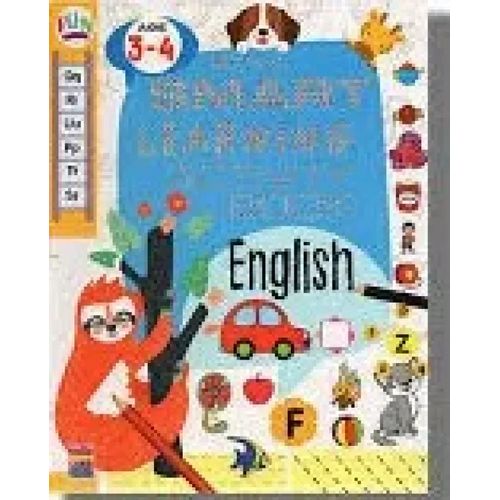 My First Smart Learning Activity Book English (3-4 YRS)