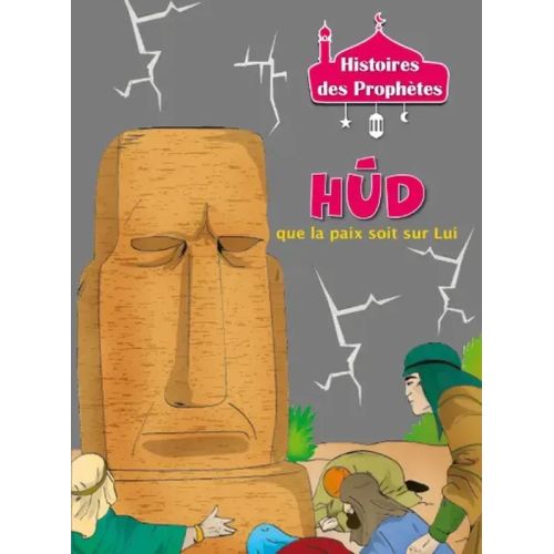 Histoires des prophètes - HŪD