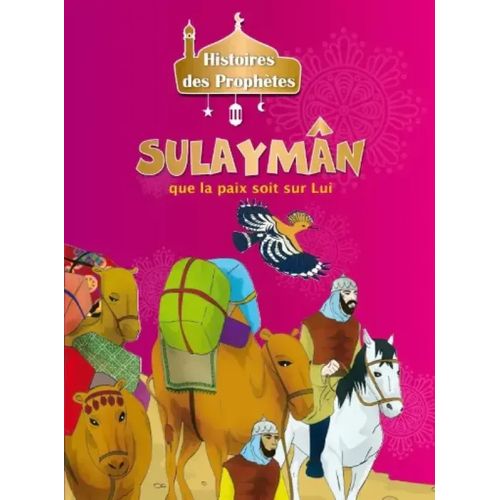 Histoires des prophètes - SULAYMÂN