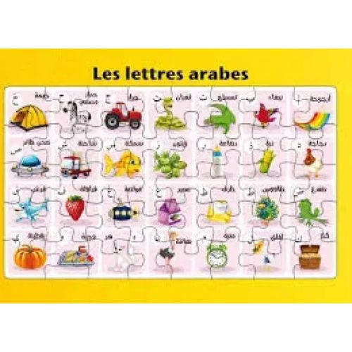Planche de puzzle des piliers de l’islam - Les lettres arabes
