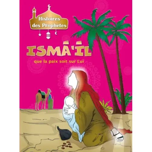 Histoires des prophètes - ISMĀ'ĪL