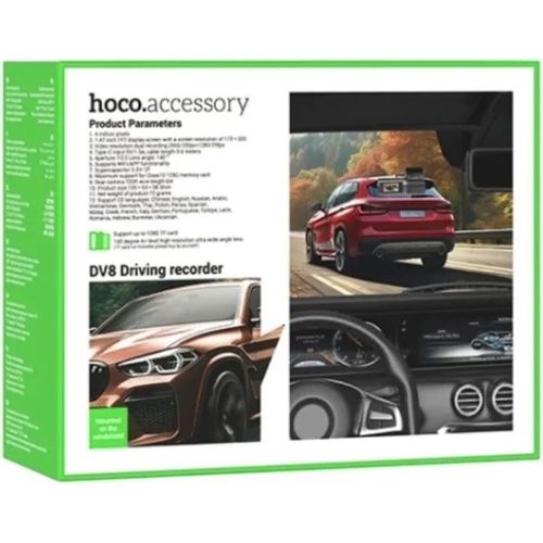 كاميرا سيارة HOCO DV8 مزدوجة أمامية وخلفية 2K مع Wi-Fi و G-Sensor - 3