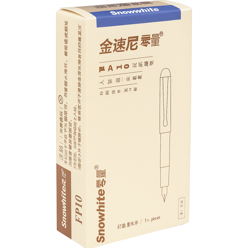 Stylo à encre Snowhite - Bleu - pack de 12 - 3