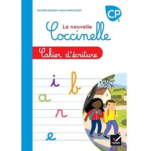دفتر الكتابة للصف الأول الابتدائي