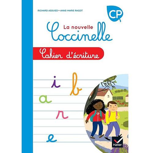 دفتر الكتابة للصف الأول الابتدائي