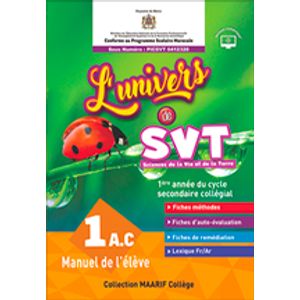 L'univers de  SVT 1AC Manuel