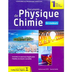 Sigma Documents de Physique Chimie en couleurs 1 AC 